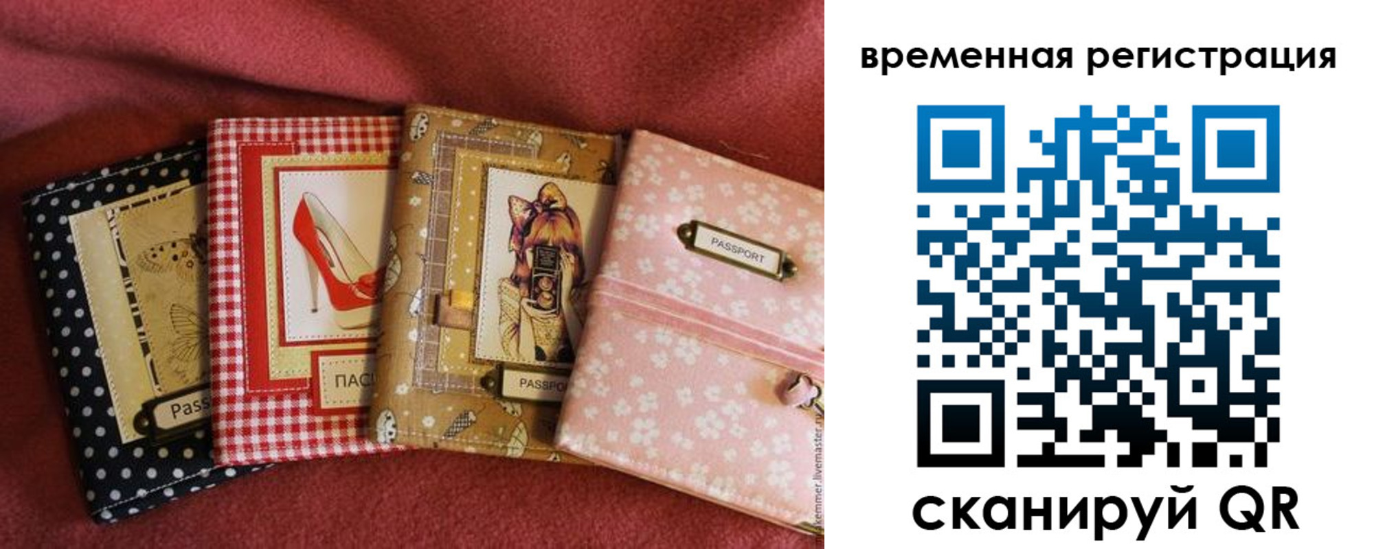 миграционный учет в Алексине