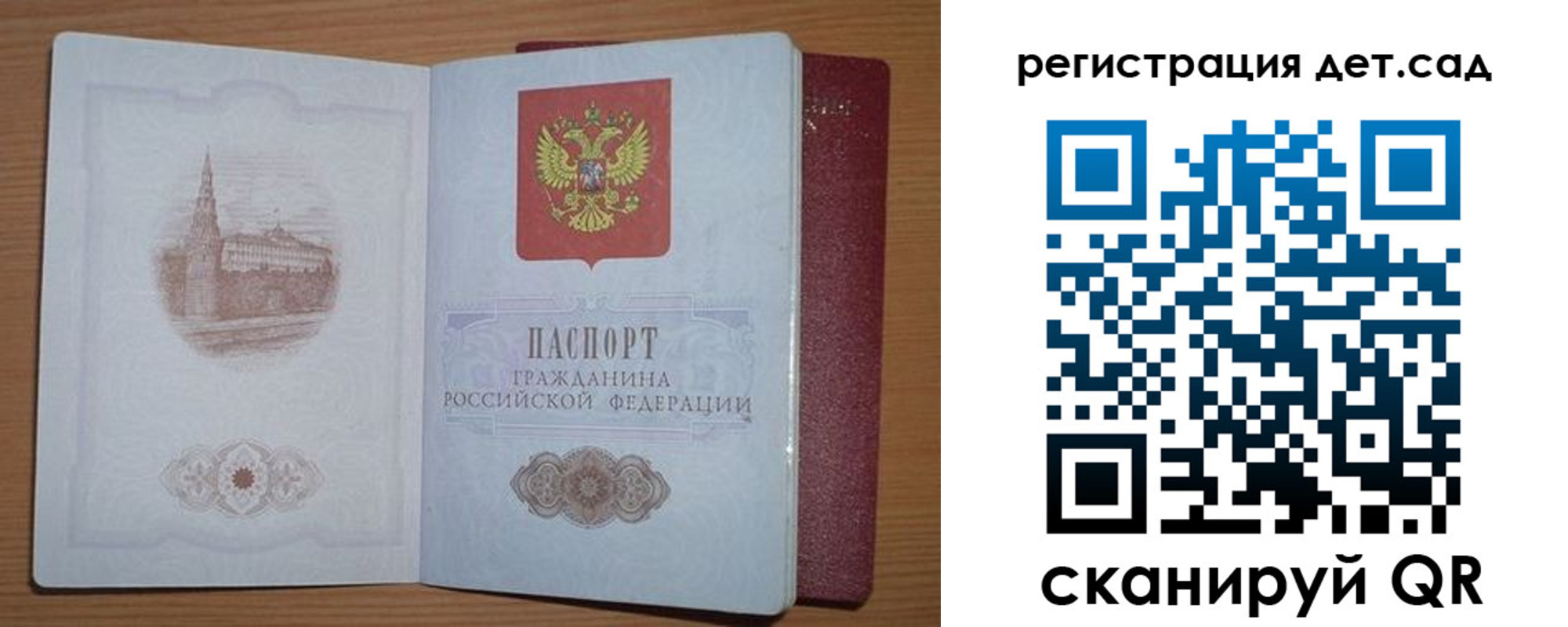 прописка гарантия в Алексине