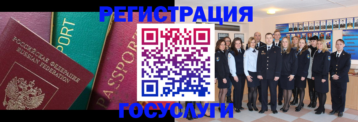 временная регистрация надежно в Алексине